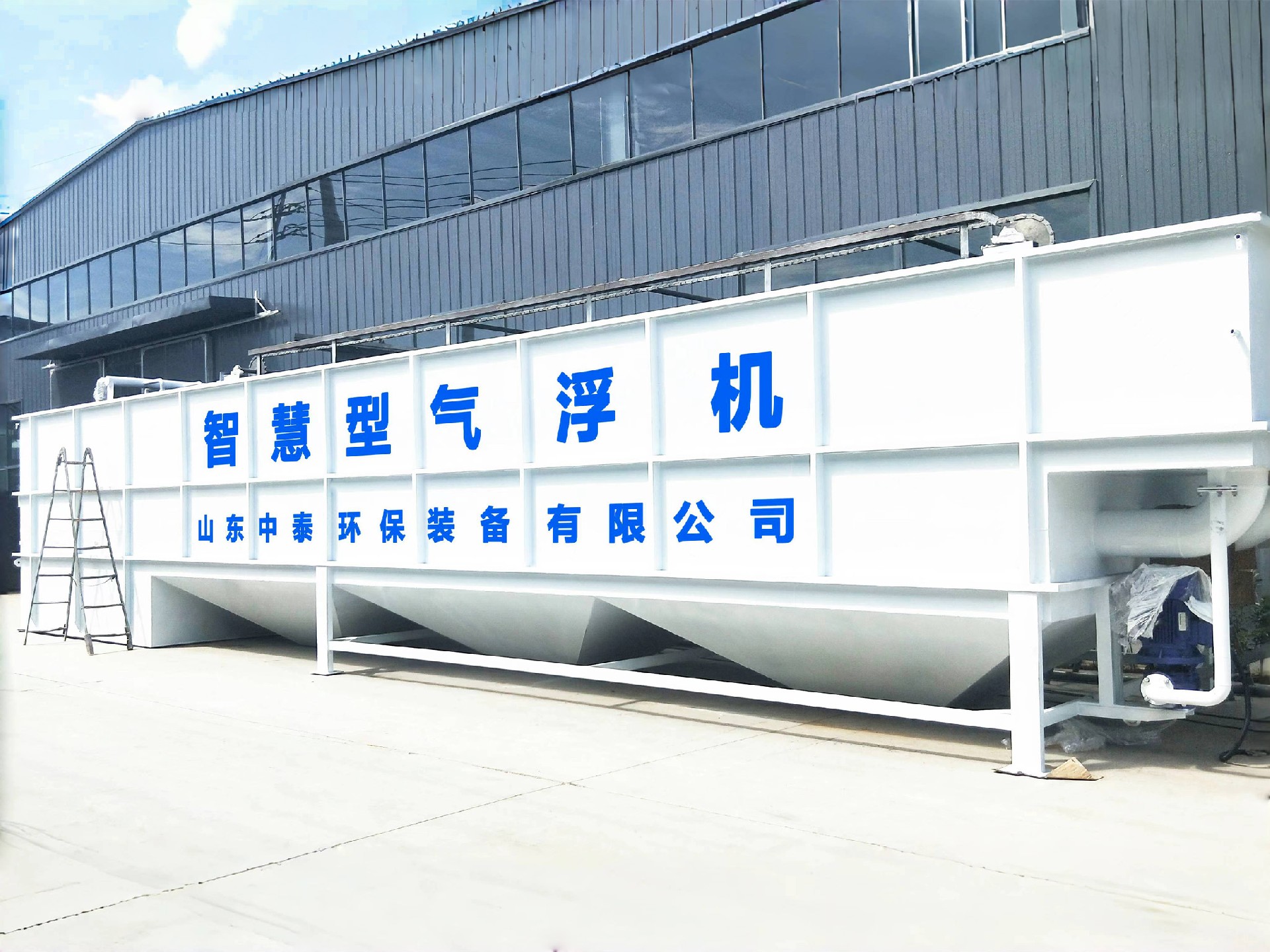 氣浮機(jī),溶氣氣浮機(jī),高效氣浮機(jī) 氣浮機(jī),溶氣氣浮機(jī),高效氣浮機(jī)