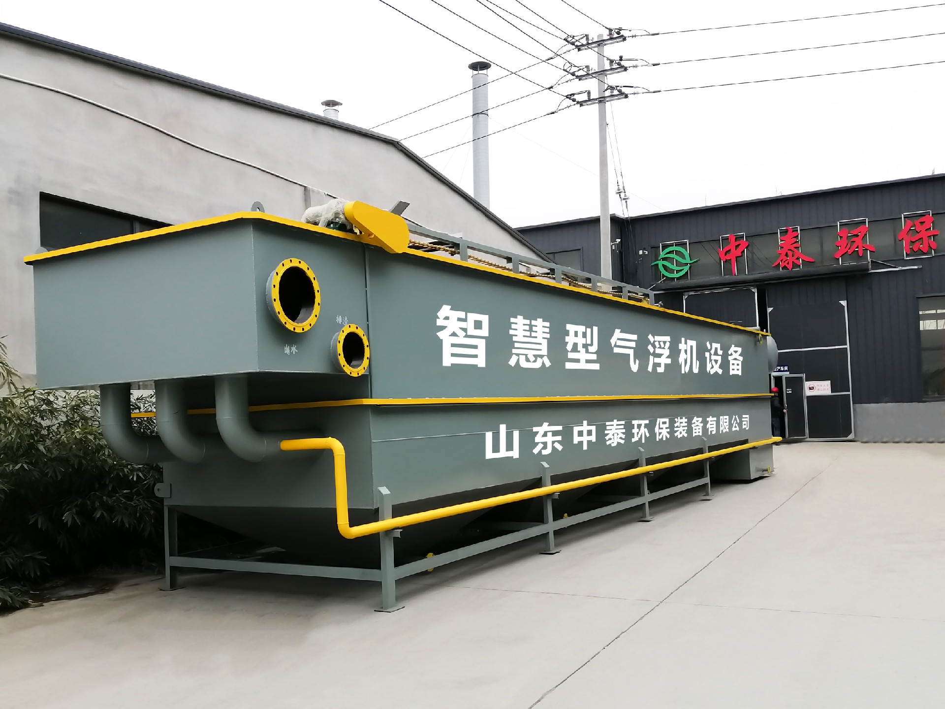 氣浮機,除油氣浮機,高效去懸浮物氣浮機 氣浮機,除油氣浮機,高效去懸浮物氣浮機